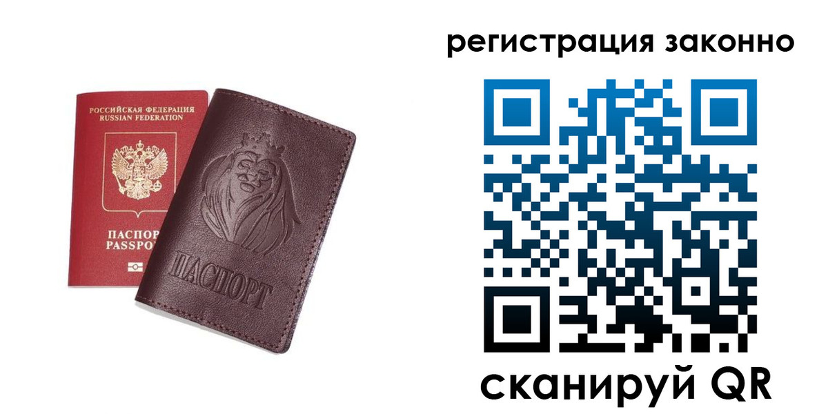 прописка для кредита в Каменск-Уральске