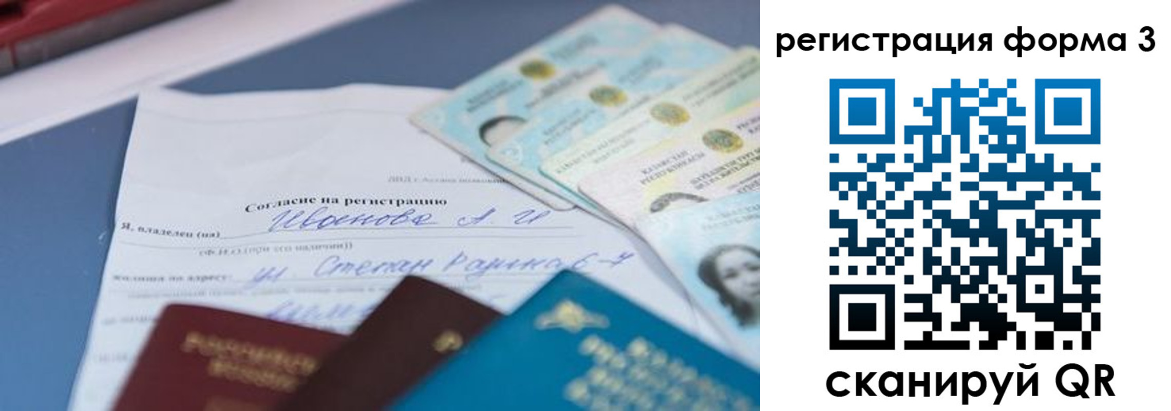 временная регистрация в квартире в Каменск-Уральске