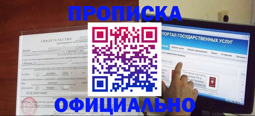 найти адрес прописки в Каменск-Уральске